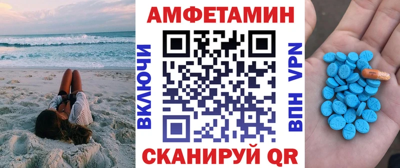 продажа наркотиков Борзя Амфетамин 98%
