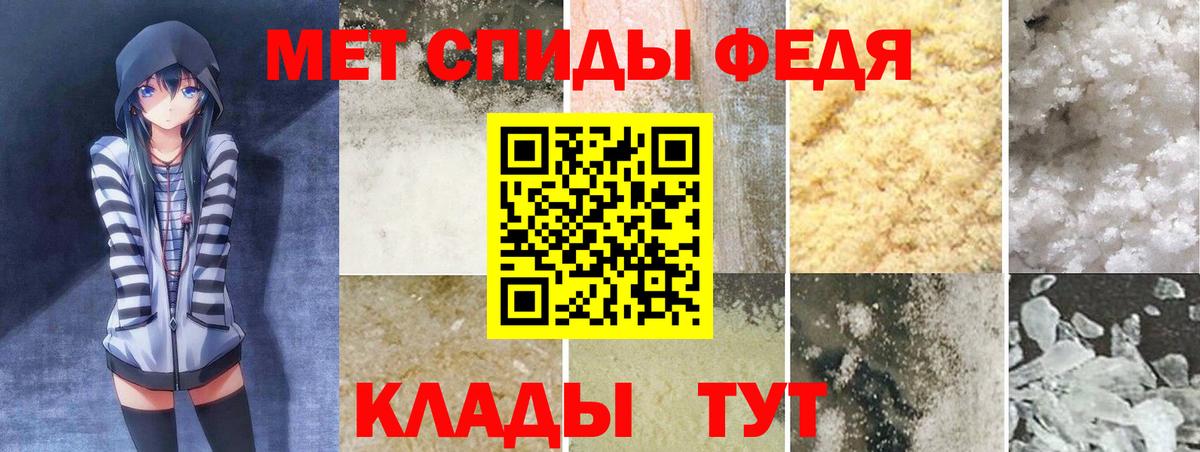 Амфетамин 98% Борзя