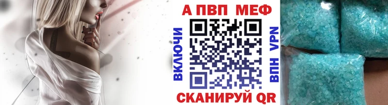 А ПВП Crystall Борзя