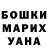 Кодеин напиток Lean (лин) Marina Gabueva