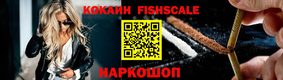 Cocaine Боливия Борзя