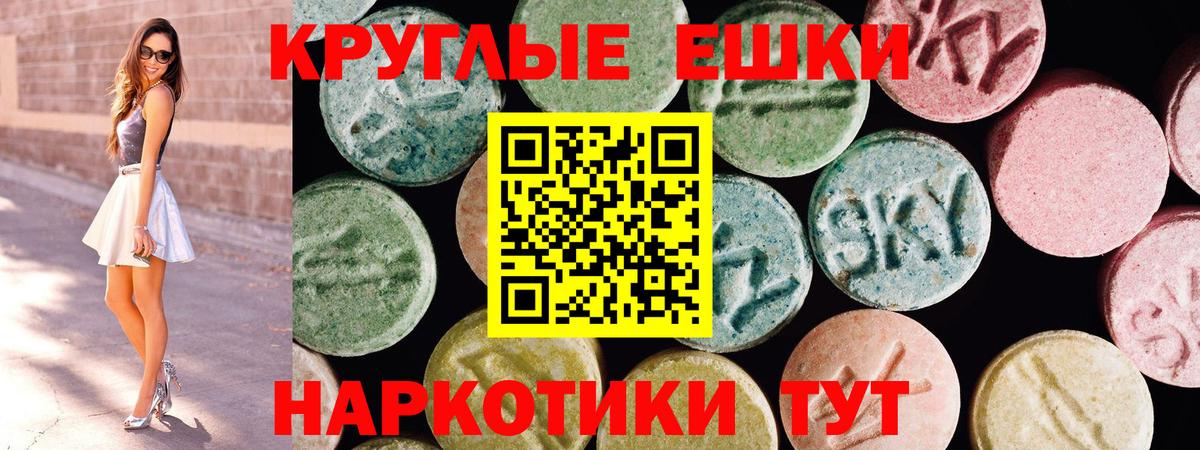 купить наркотик  Экстази бентли  ЭКСТАЗИ  Вход с VPN  ЭКСТАЗИ диски  Борзя 