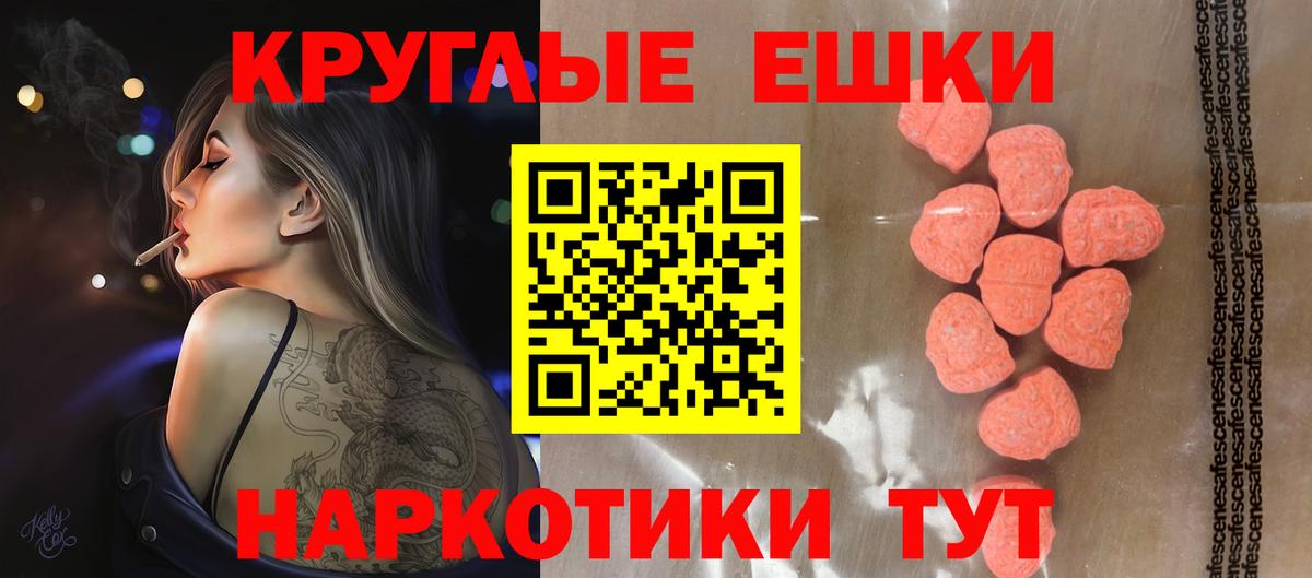 Экстази VHQ Борзя