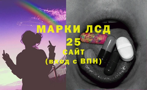 PSILOCYBIN Алексин
