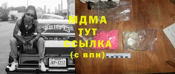 гашишное масло Алзамай