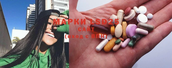 PSILOCYBIN Алексин