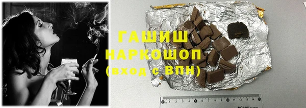 гашишное масло Алзамай