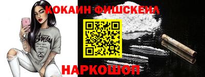 шишки Малгобек