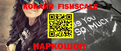 шишки Малгобек
