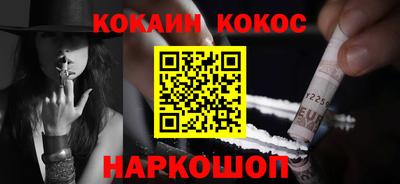 шишки Малгобек