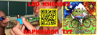 кокаин перу Мариинск