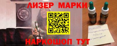 каннабис Малоярославец