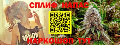 каннабис Малоярославец