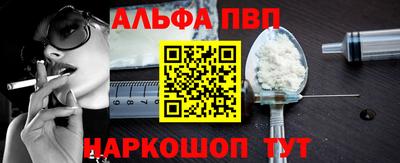спиды Можайск