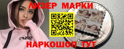 каннабис Малоярославец