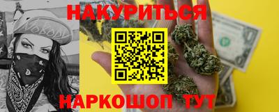 каннабис Малоярославец
