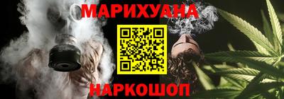 шишки Малгобек