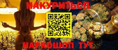 каннабис Малоярославец
