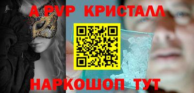 гидра Моздок