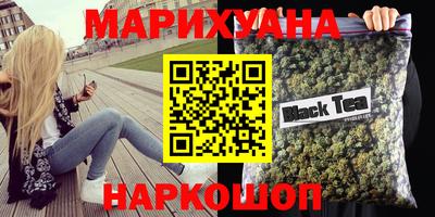 кокаин перу Мариинск
