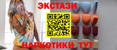 спиды Можайск