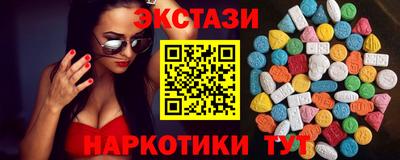 каннабис Малоярославец