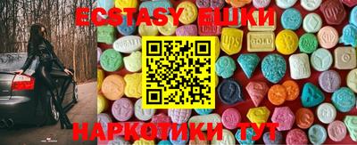 кокаин перу Мариинск