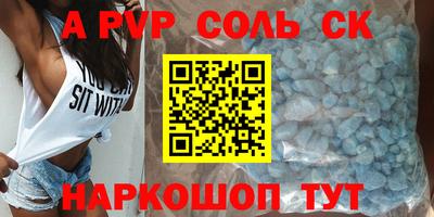 кокаин перу Мариинск