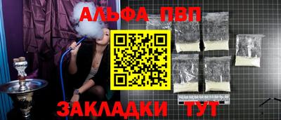 каннабис Малоярославец