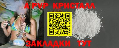 шишки Малгобек