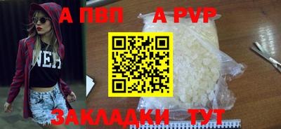 каннабис Малоярославец