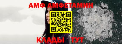 шишки Малгобек