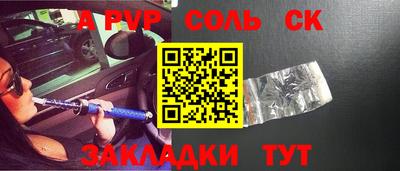 шишки Малгобек
