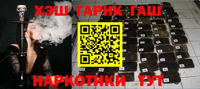 гидра Моздок