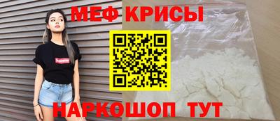 кокаин перу Мариинск