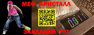 шишки Малгобек