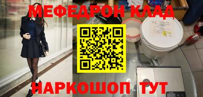 спиды Можайск