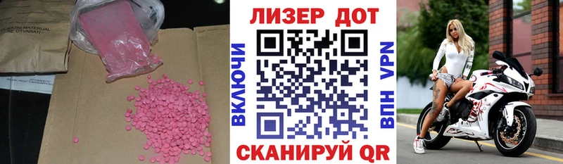 Лсд 25 экстази ecstasy Борзя