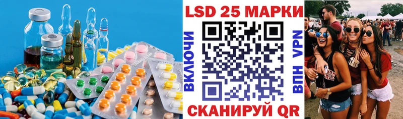 Лсд 25 экстази кислота  Борзя 