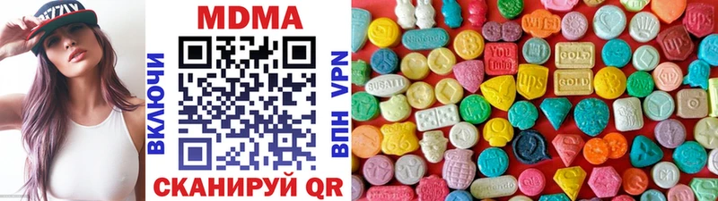 МЕГА маркетплейс  Борзя  МДМА кристаллы 