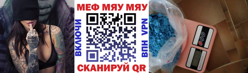 Меф mephedrone  Борзя 