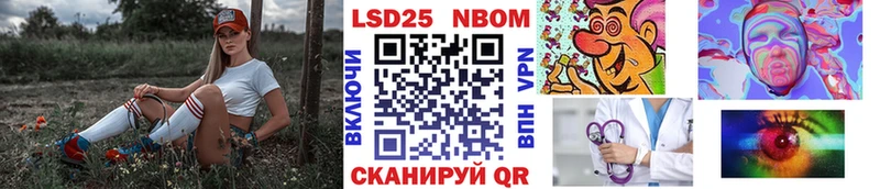 Марки 25I-NBOMe 1,5мг  kraken ссылки  Борзя 