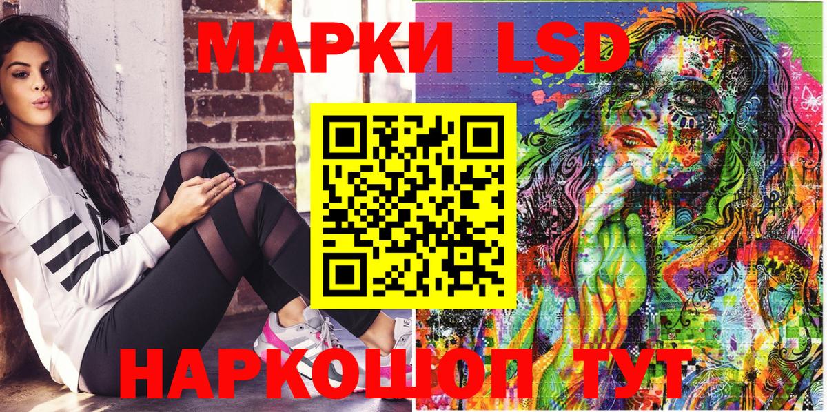 Борзя  Марки N-bome 1,8мг  Марки N-bome 1,8мг  Вход с VPN 