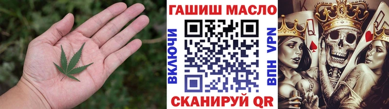 купить наркоту  Борзя  ТГК жижа 