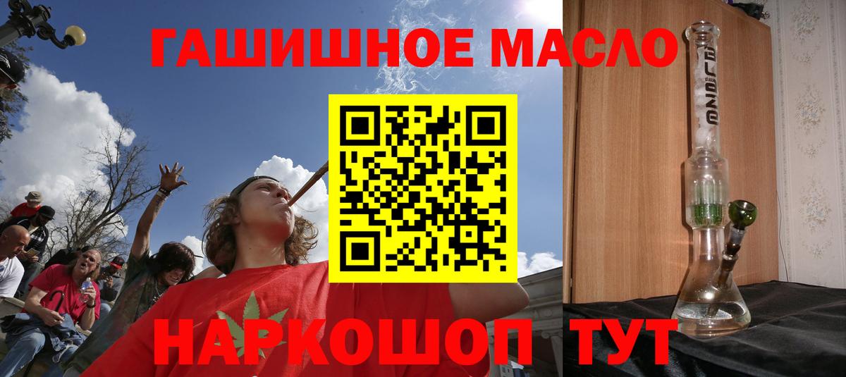 ТГК жижа Борзя