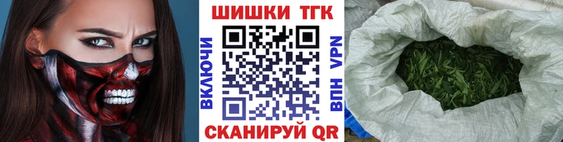МАРИХУАНА марихуана  мориарти официальный сайт  Борзя 